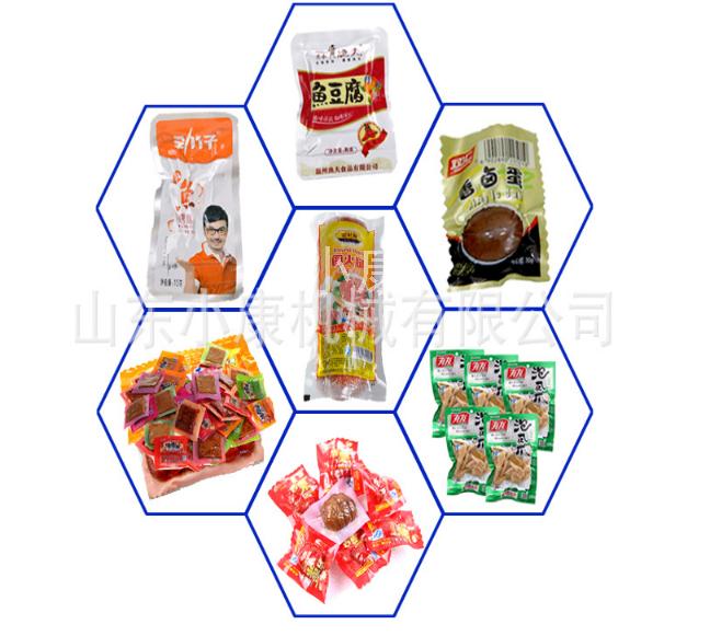 休閑食品真空包裝機包裝效果.png